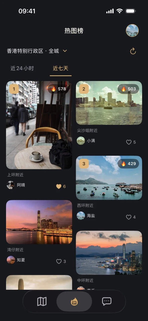 在这见热图榜：最近七天的同城照片，前三名显示热度